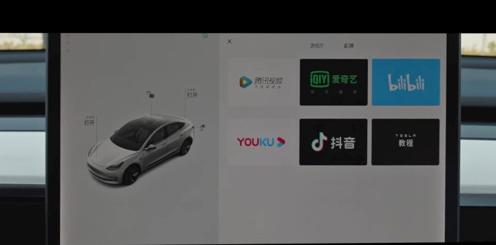 Tesla - 03